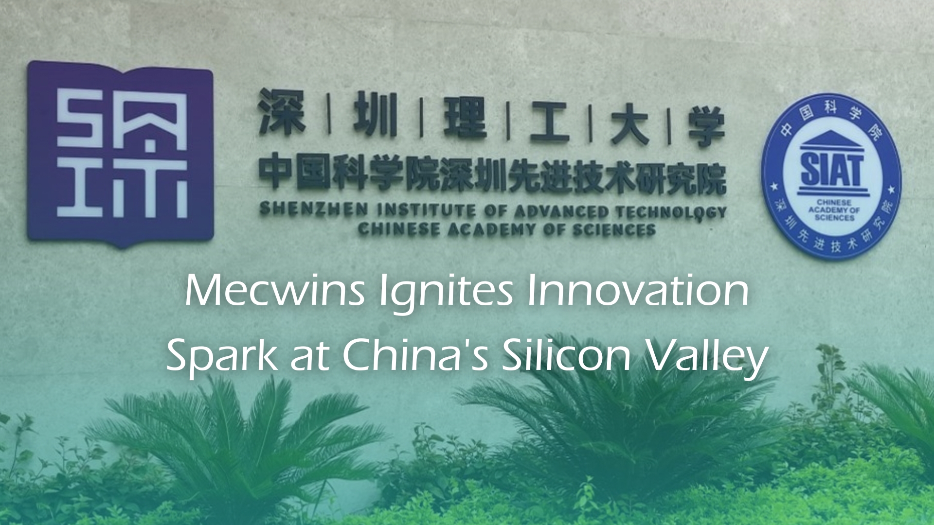 Mecwins Ignites Innovation Spark at China's Silicon Valley