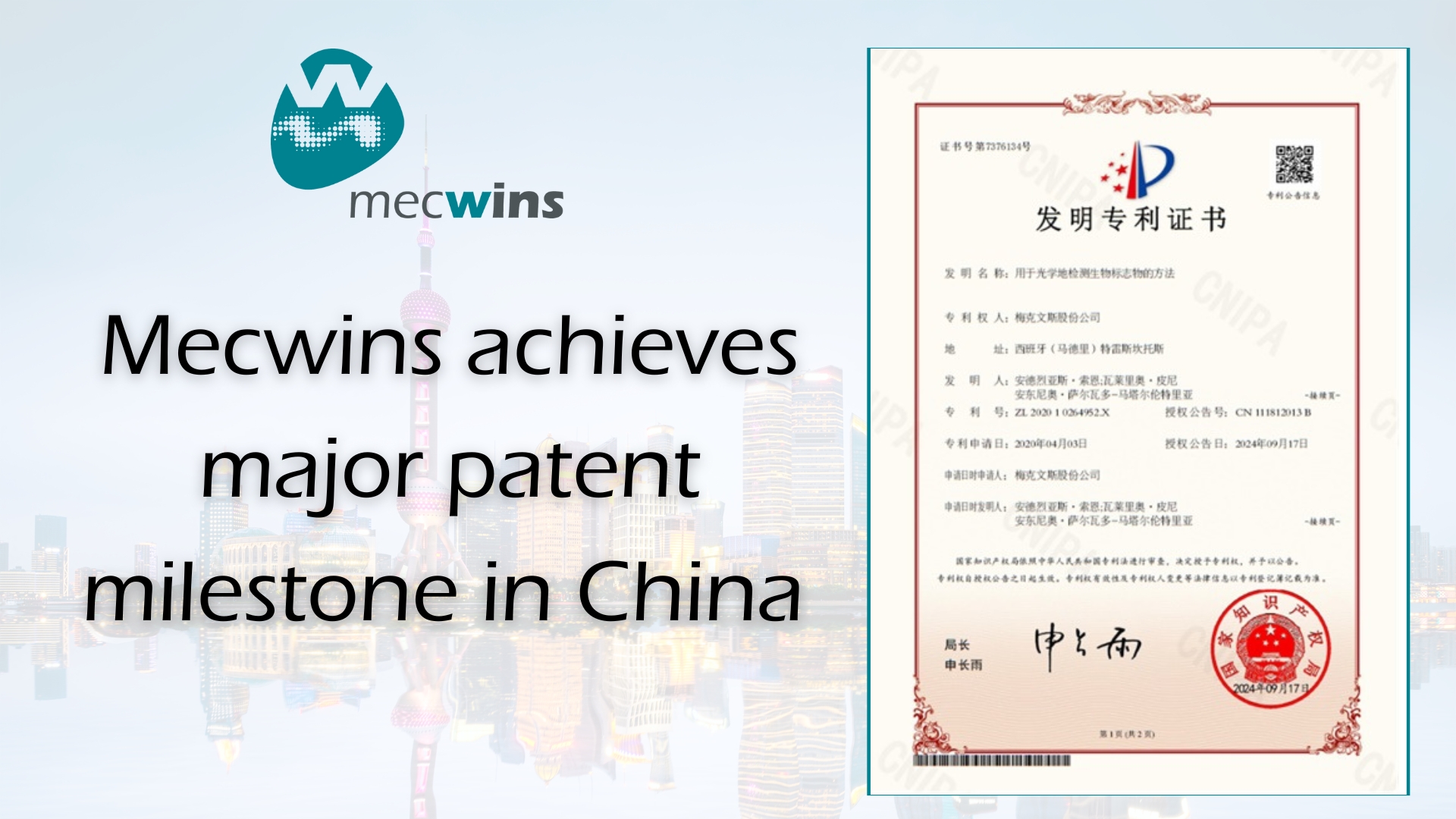 Mecwins achieves major patent milestone in China