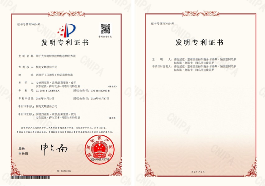 Mecwins achieves major patent milestone in China